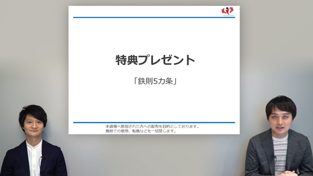 3000万円大損した僕が月300万円稼げるようになった世界一シンプルなFX