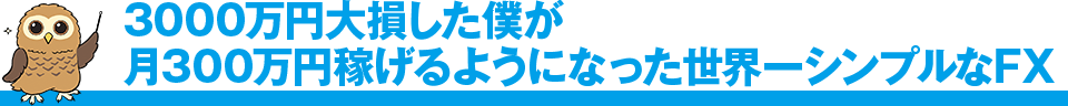 野田しょうご 出版記念セミナー