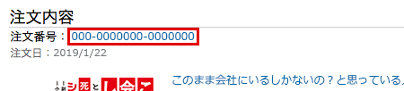 中華屋アルバイトのけいくんが年収1億円を稼ぐ1日1分投資