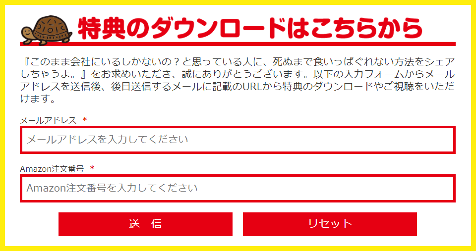 中華屋アルバイトのけいくんが年収1億円を稼ぐ1日1分投資