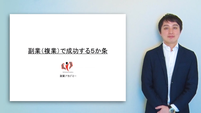 このまま会社にいるしかないの？と思っている人に、死ぬまで食いっぱぐれない方法をシェアしちゃうよ。