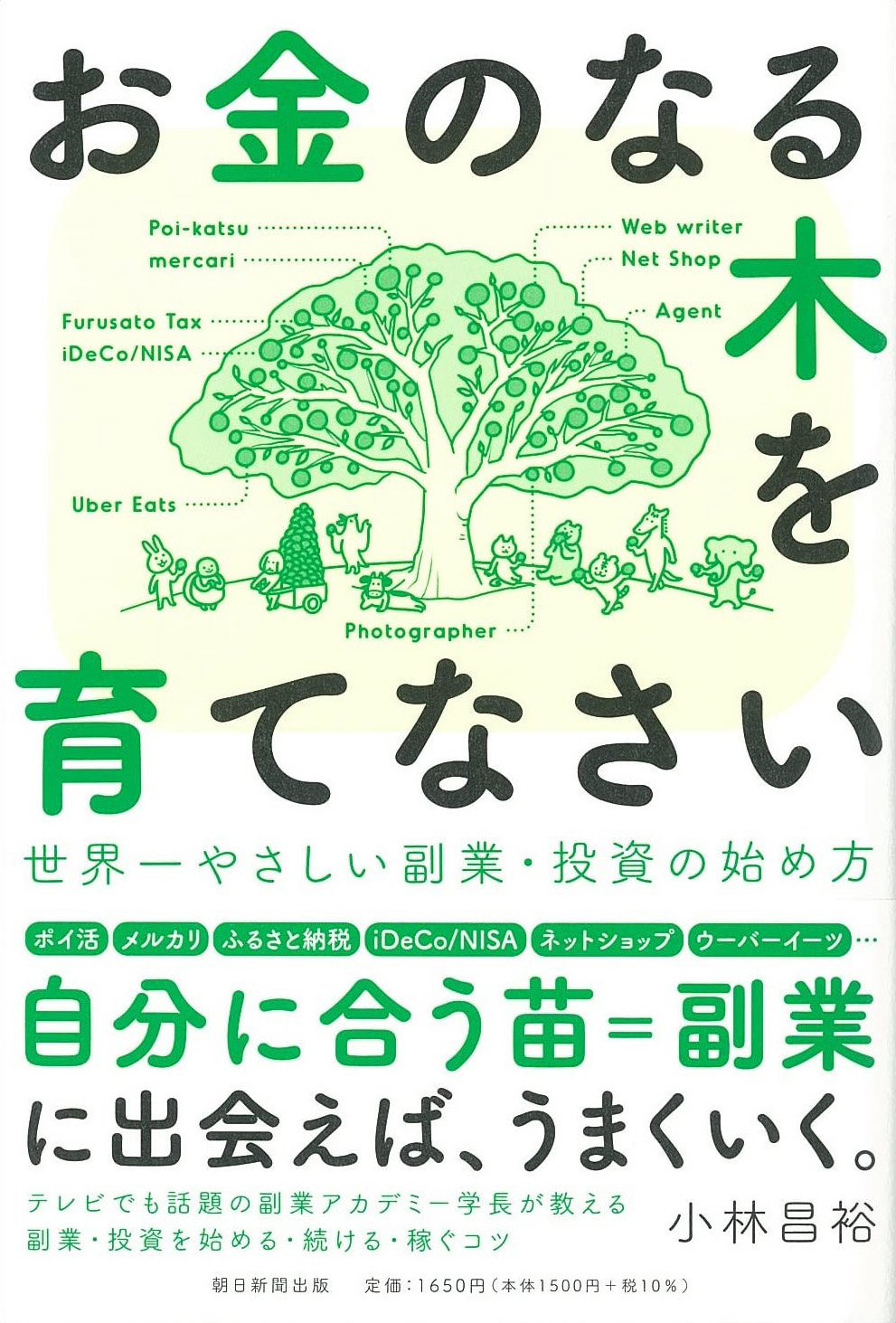 書籍