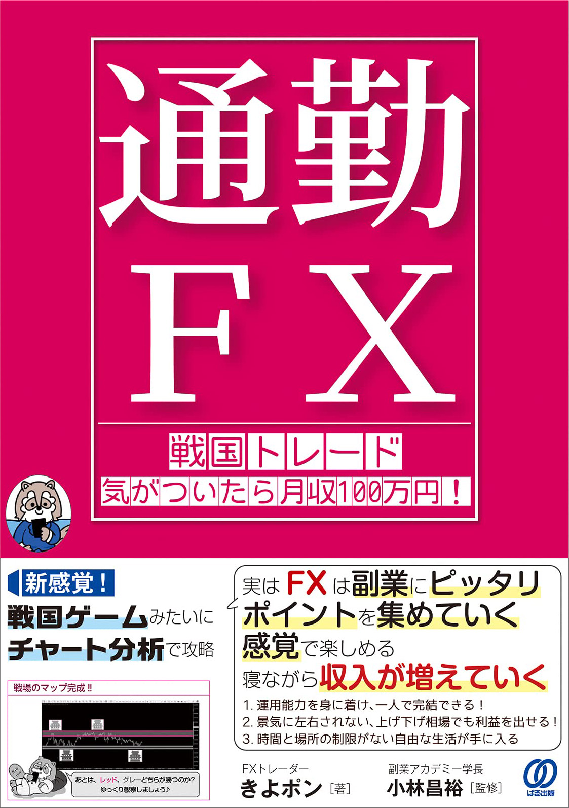 書籍