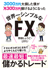 書籍