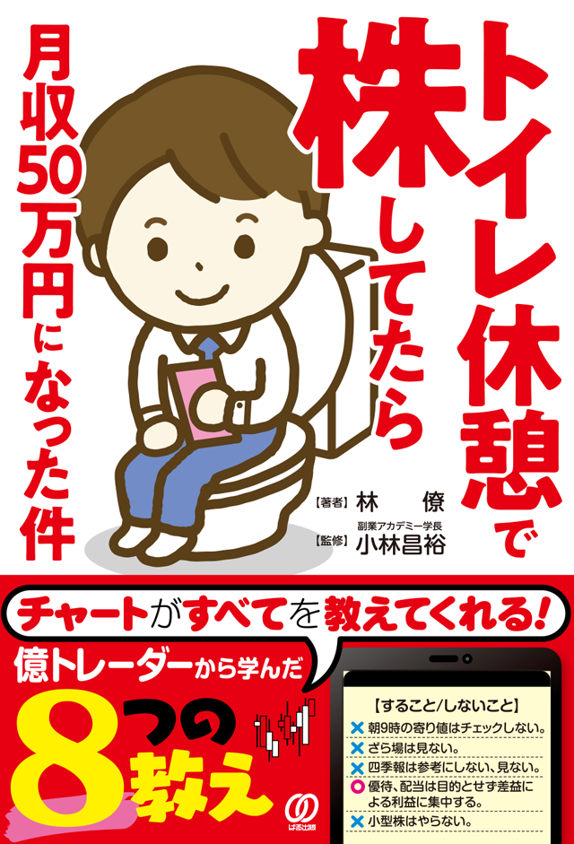 書籍