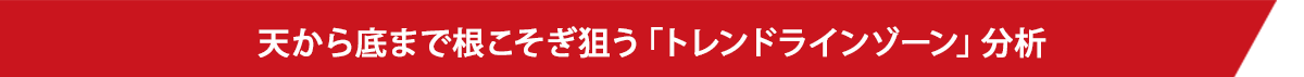 天から底