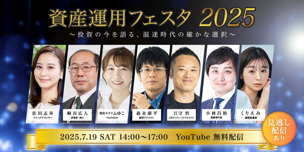 過去開催EXPO 1