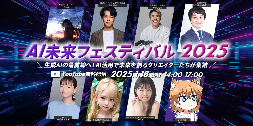 過去開催EXPO 5
