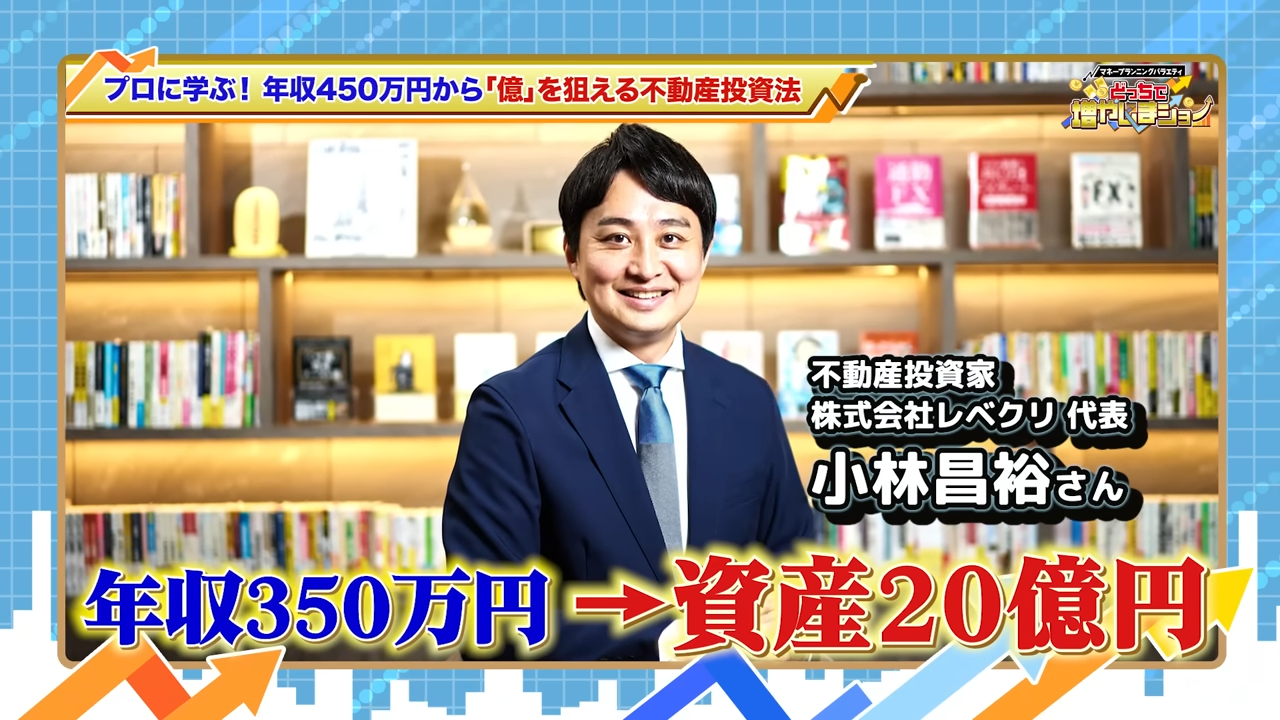 新R25出演スクリーンショット1