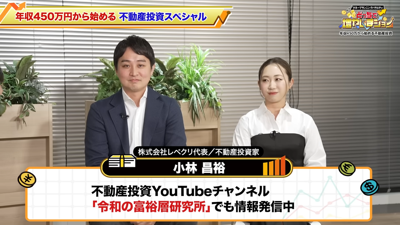 新R25出演スクリーンショット2