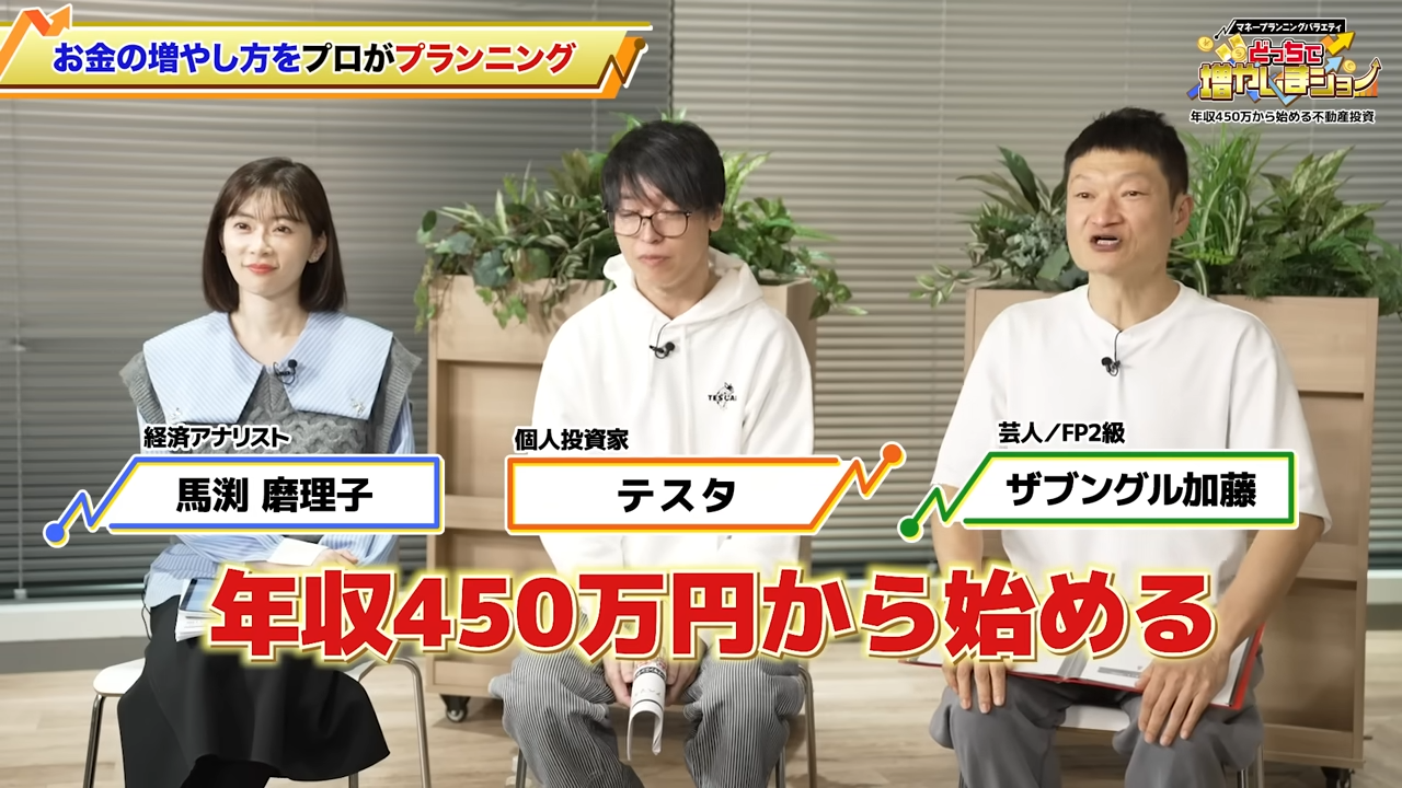 新R25出演スクリーンショット3