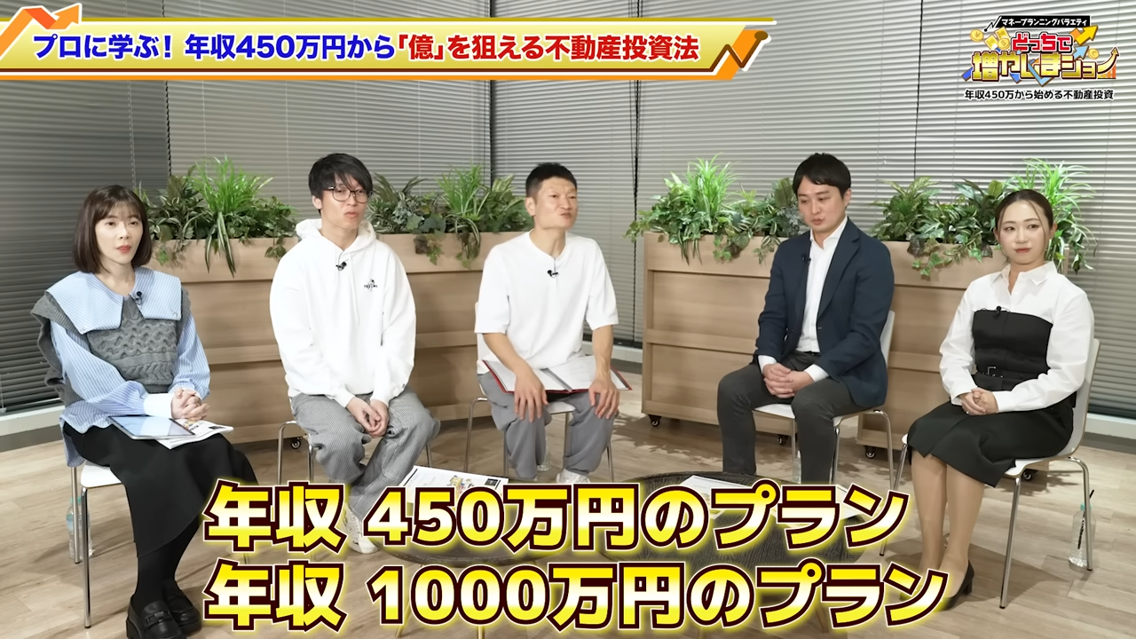 新R25出演スクリーンショット4