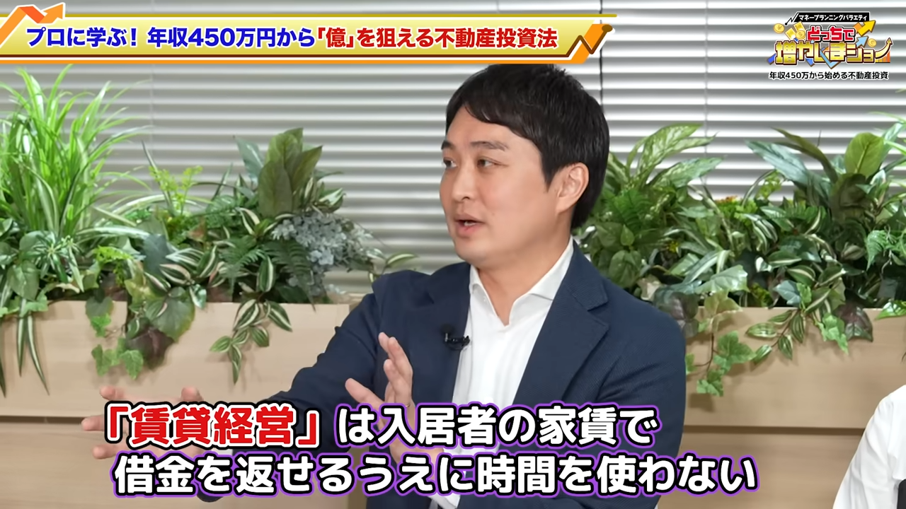 新R25出演スクリーンショット5