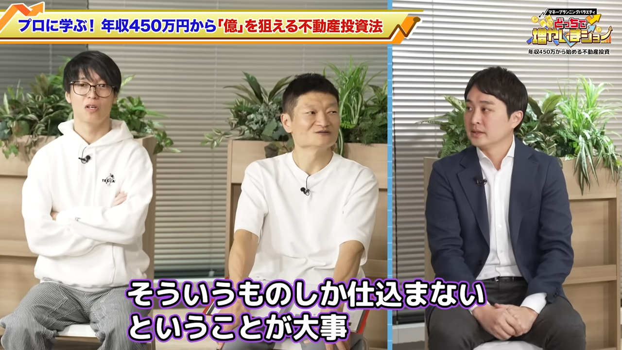 新R25出演スクリーンショット6