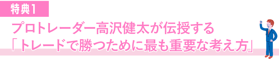 サブタイトル