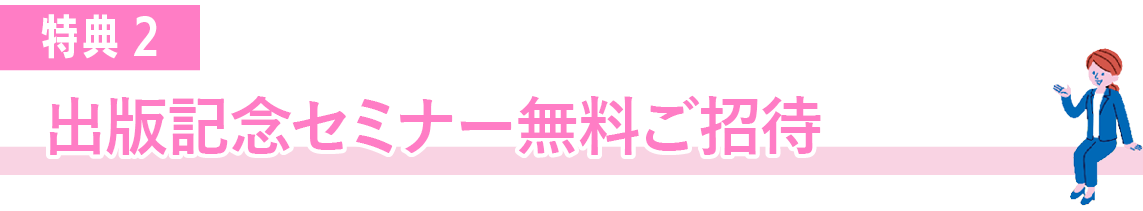 サブタイトル