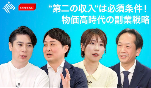 NewsPicks出演実績
