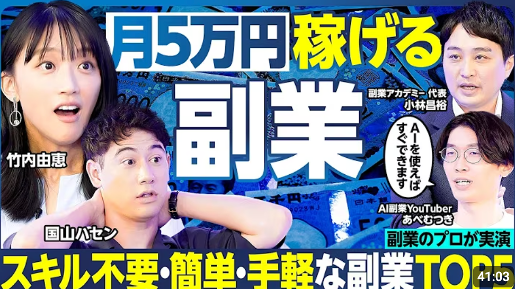 PIVOT出演実績