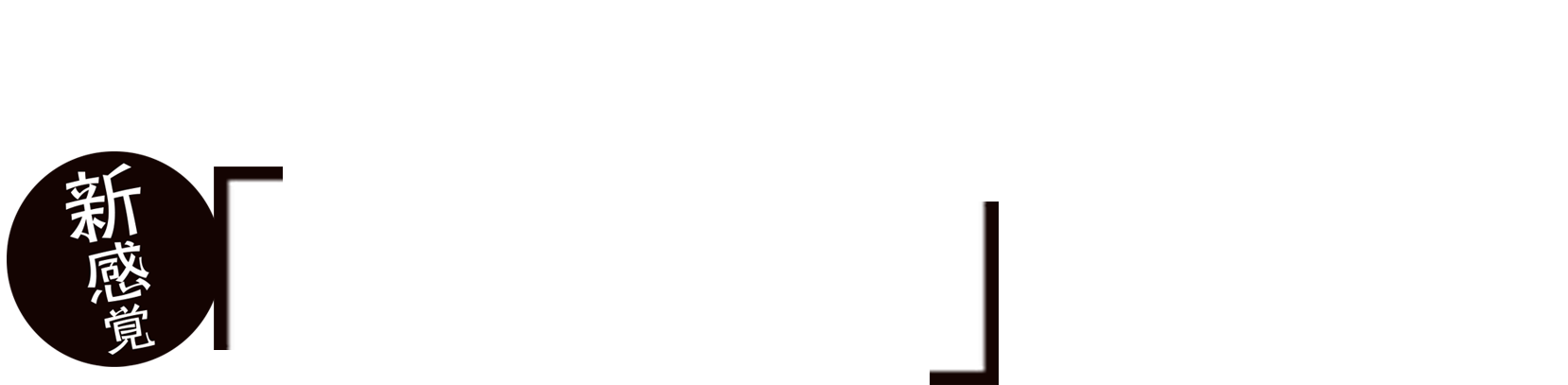 値動きから行動心理を考察する新感覚「心理ゲーム」トレンド